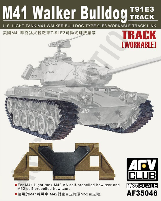 AF35046 T91E3 Track for M41 Walker Bulldog (Workable)