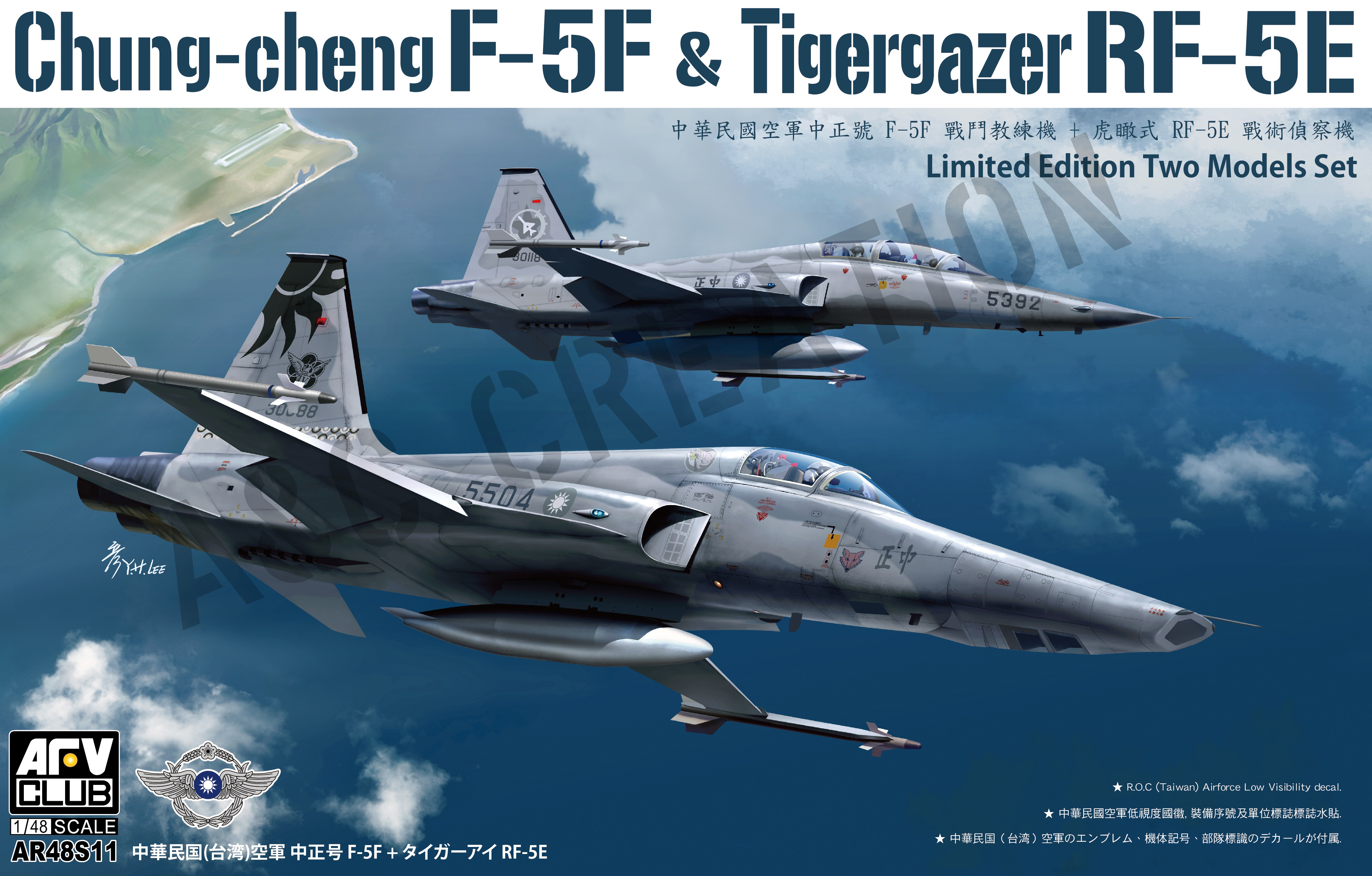 AR48S11 Chung-Cheng F-5F & Tigergazer RF-5E
