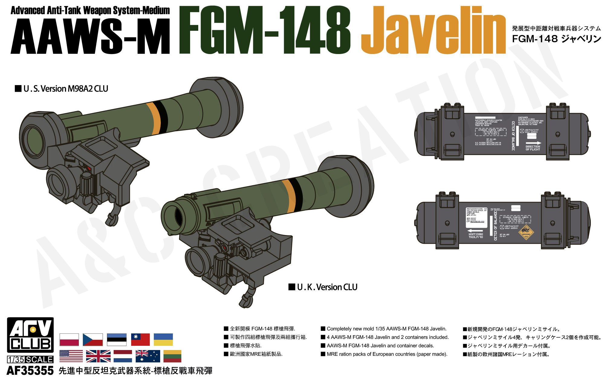 AF35355 AAWS-M FGM-148 Javelin