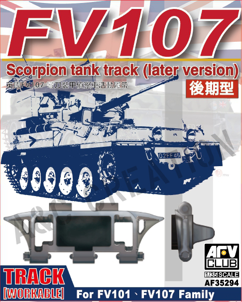 AF35294 CVR(T) Track (Later Version)