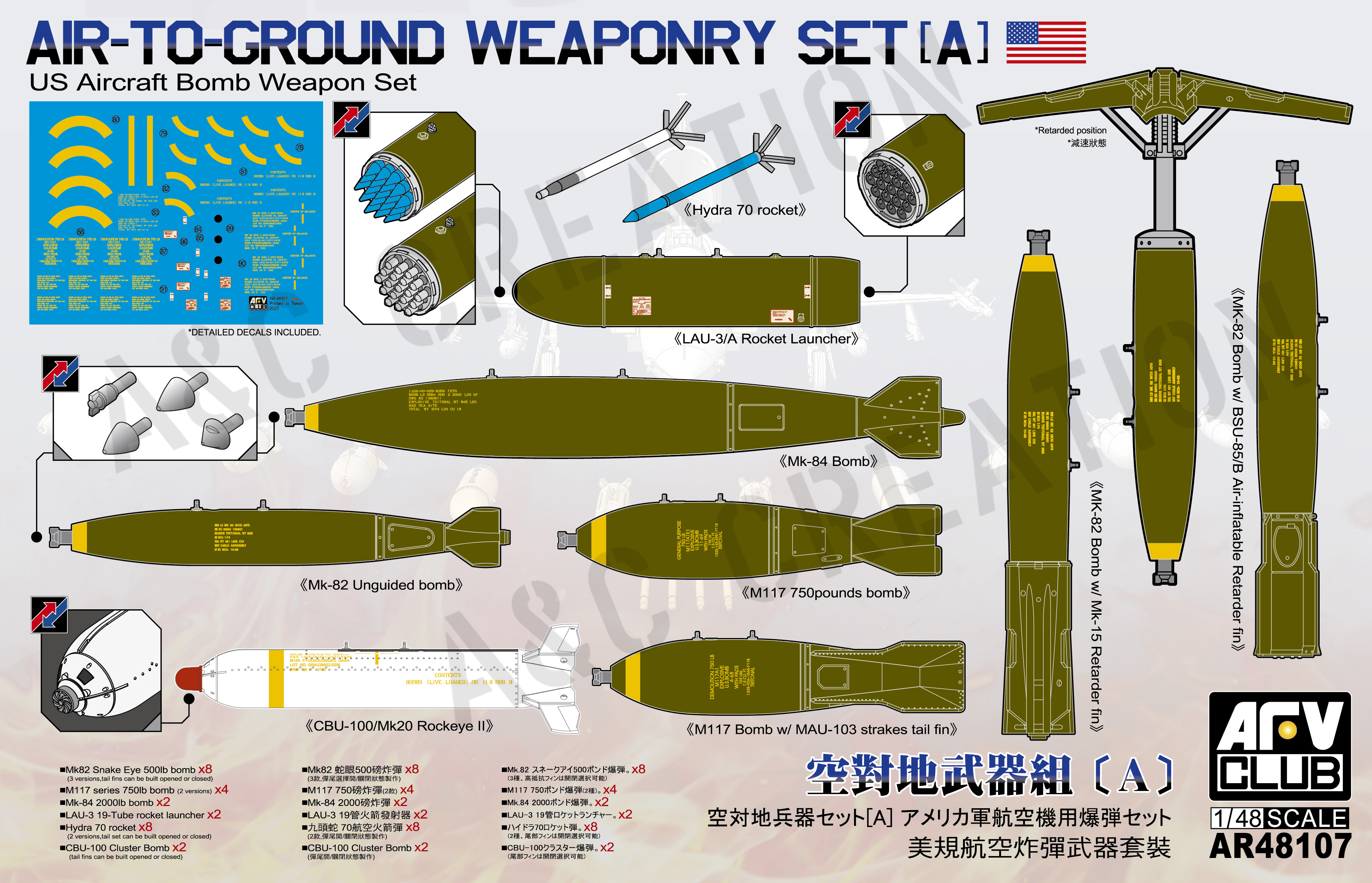AR48107 Air-to-Ground Weaponry Set (A) 