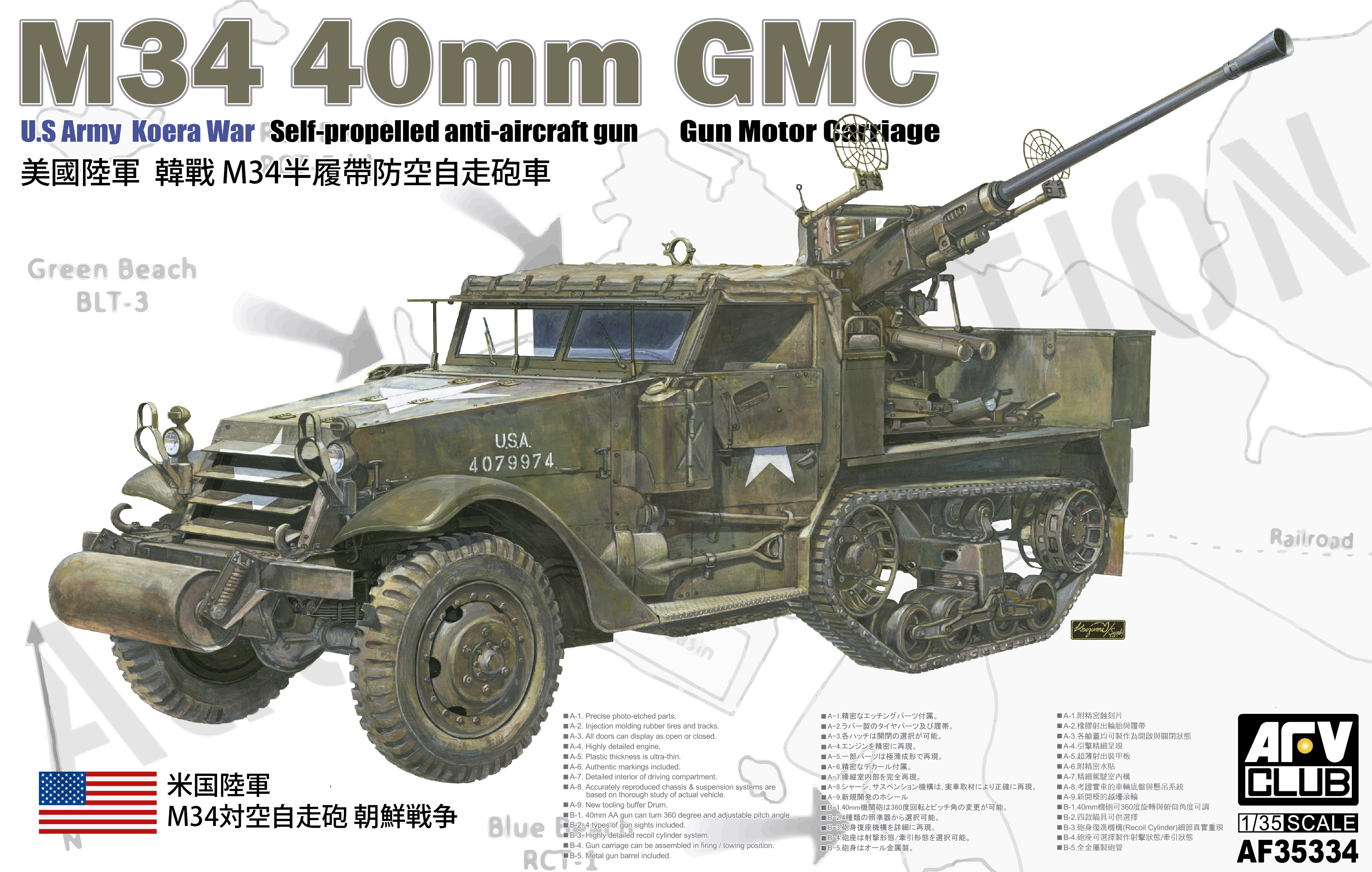 AF35224 M34 GMC A4 with 40mm Bofors Gun